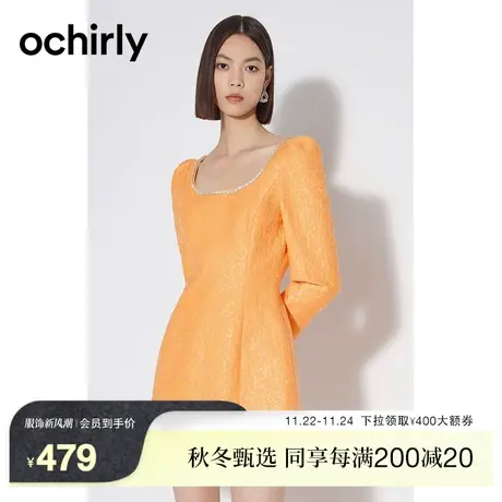 黑标系列 欧时力 法式方领连衣裙2023新款春装提花名媛风小礼服图片