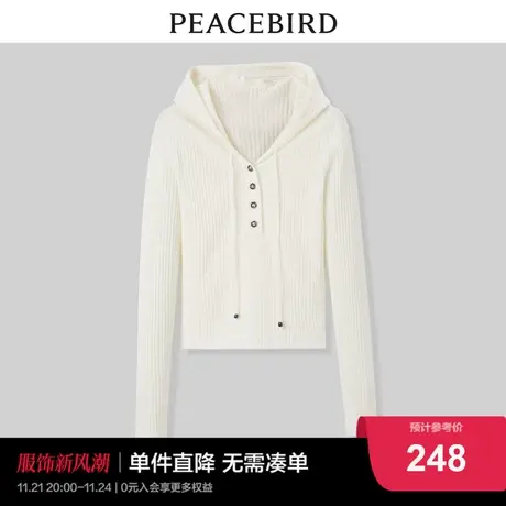 太平鸟白色连帽针织衫女2022年冬季新款时髦连帽线套衫A1EEC4459商品大图