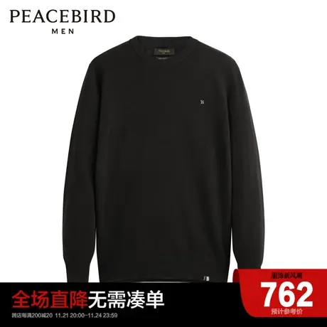 太平鸟男装 2023冬季新款羊绒衫山羊绒男士毛衫修身羊绒衫潮图片