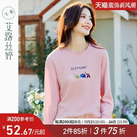 艾路丝婷趣味刺绣卫衣女2023秋装新款格子长袖拼接打底衫减龄上衣商品大图