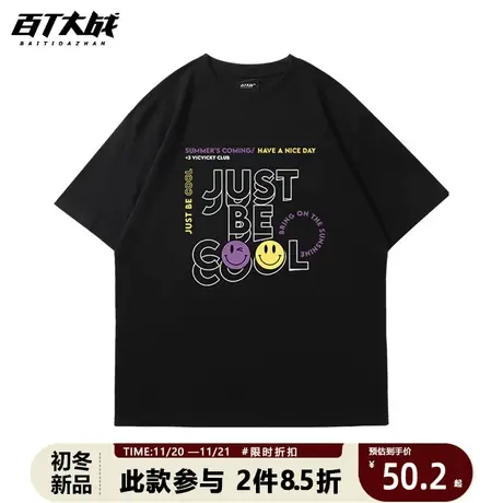 重磅纯棉宽松大码笑脸国潮短袖T恤男装2023夏季宽松落肩潮牌体恤商品大图