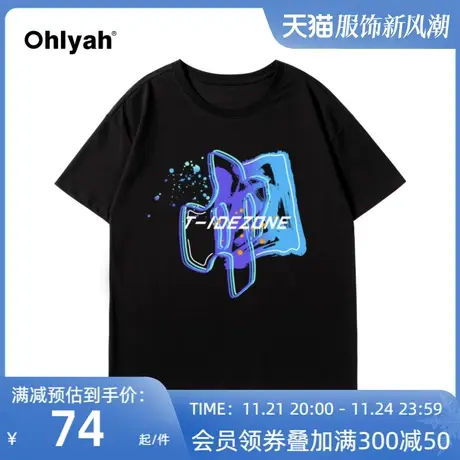 夏季装短袖2023新款潮流网红ins超火设计感高级T恤女不一样情侣装图片