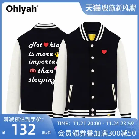 Ohlyah棒球外套女2023秋冬新款黑色韩版印花闺蜜学生开衫纽扣上衣图片