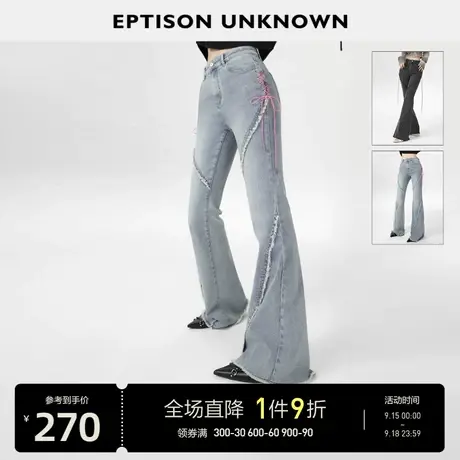EPTISON喇叭裤女2023秋季新款复古设计感毛边修身绑带牛仔休闲裤图片
