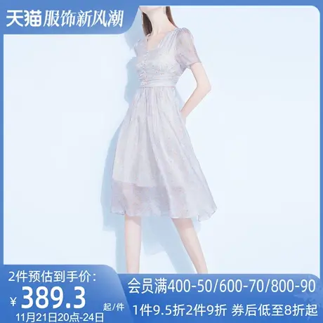 AUI法式v领高腰碎花雪纺连衣裙女夏季2023新款气质收腰显瘦a字裙图片