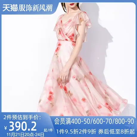 AUI粉色气质名媛荷叶边连衣裙女2024夏新款高级感短袖V领大摆长裙图片