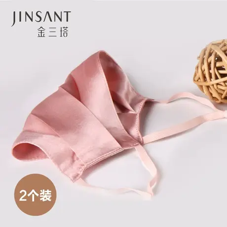 金三塔2个装舒适防晒 100%桑蚕丝 丝滑纯色透气舒适男女口罩图片
