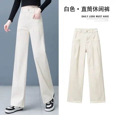 白色牛仔阔腿裤女2024年春秋新款高腰宽松显瘦垂感休闲窄版直筒裤商品大图