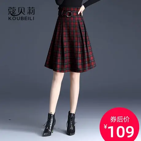 百褶半身裙女秋冬2023新款针织a字短裙胖mm红格子遮肚子高腰裙子图片