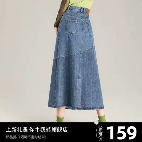 牛仔裙半身裙女伞裙半裙中长款a字长裙2024新款春秋时尚拼接裙子图片