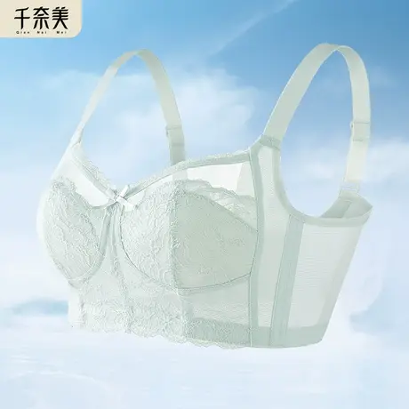 千奈美收副乳薄款内衣女大胸显小无钢圈缩胸神器防下垂调整型文胸商品大图