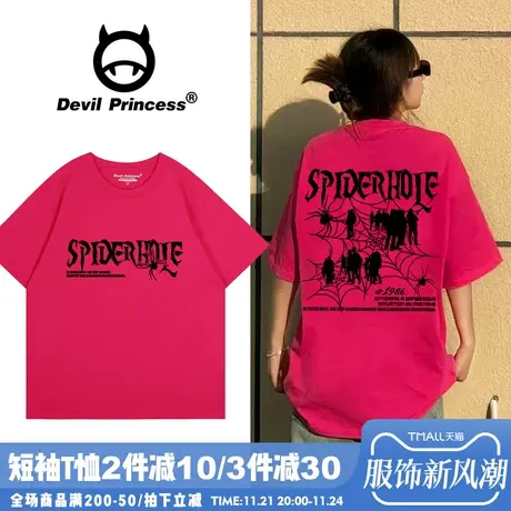 街头潮牌甜酷风无性别穿搭玫红色短袖t恤夏大版宽松正肩显白上衣商品大图