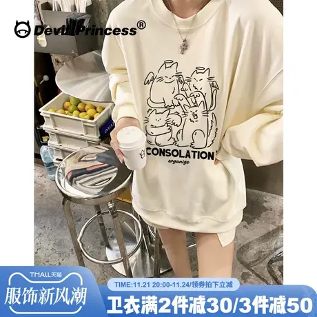 奶呼呼chic慵懒风杏色卫衣女下衣失踪宽松韩版减龄小个子薄款上衣商品大图