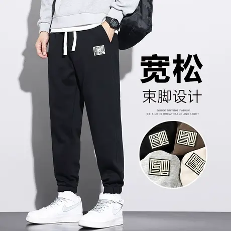 针织束脚黑色运动卫裤春季2024年新款男生潮牌九分休闲裤子春秋款商品大图