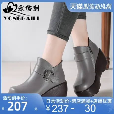 2025秋冬新款原创复古牛皮高跟厚底短筒靴女圆头休闲女皮鞋皮靴子商品大图