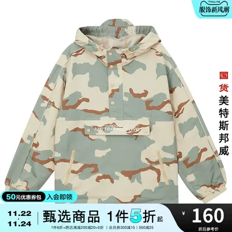 美特斯邦威男翻领贴袋工装外套春夏时尚迷彩连帽撞色夹克图片