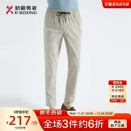 劲霸男装男士夏季新款时尚帅气多色慢跑裤运动裤裤装BMKG2361图片