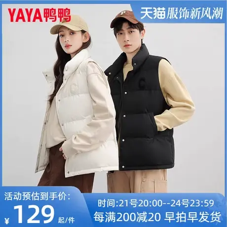 鸭鸭情侣款羽绒马甲女2023年冬季新品时尚短款立领韩版休闲马夹XJ图片