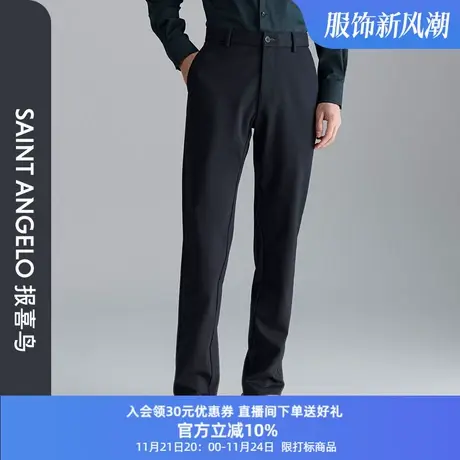 【针织四面弹】报喜鸟秋季新品男时尚休闲裤直筒莫代尔亲肤长裤子商品大图