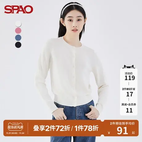 SPAO女装针织衫春季新款圆领短款慵懒风洋气开衫外套SPCKC38S02商品大图
