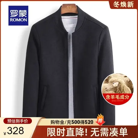 【含羊毛】罗蒙男士短款棒球领夹克2024春秋新款时尚休闲保暖外套图片