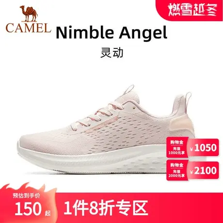 camel骆驼运动鞋女2023春夏新款网面透气运动男女跑步鞋防滑商品大图