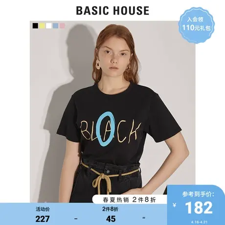 Basic House/百家好女装商场同款夏季高腰显瘦时尚t恤女HUTS320A图片