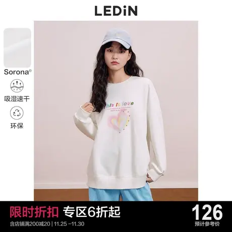乐町爱心图案卫衣休闲秋季新款甜美奶甜系少女感圆领卫衣女装宽松图片