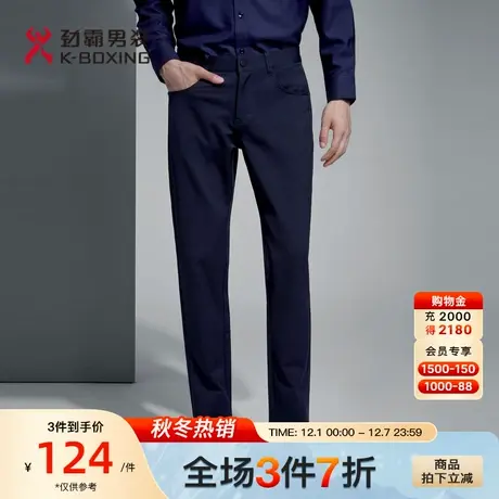 劲霸男装男士长裤秋季裤子男修身直筒弹力休闲裤商务男裤VQZA3629图片