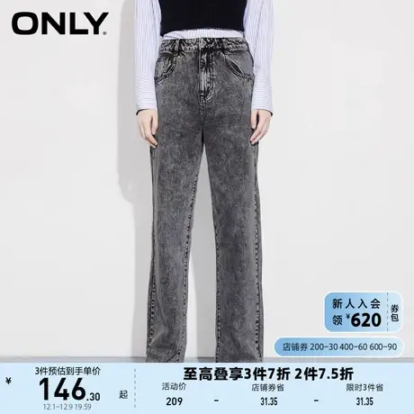 ONLY奥莱夏季时尚高腰宽松老爹裤长款牛仔裤女商品大图
