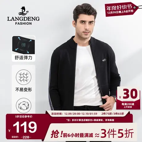 浪登男士简约开衫针织衫2023冬季新款时尚休闲罗纹拉链领毛衣外套商品大图