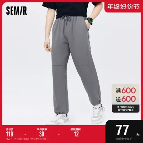 森马休闲裤男秋季简约纯色通勤裤子日常舒适运动直筒宽松针织长裤图片