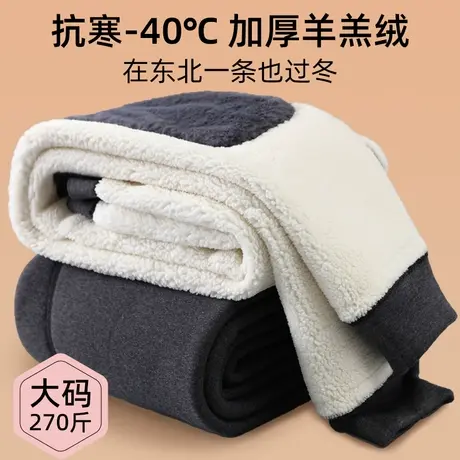 保暖裤男款秋冬加绒加厚大码秋裤加肥加大东北棉裤羊羔绒发热绒裤商品大图