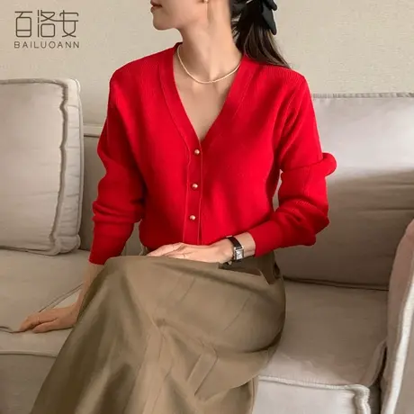 百洛安纯色百搭针织开衫女外套2024春装新款时尚V领长袖毛衣上衣图片