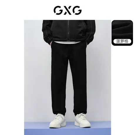GXG男装  多色菠萝纹肌理面料简约针织长裤休闲裤 24年春季新品商品大图