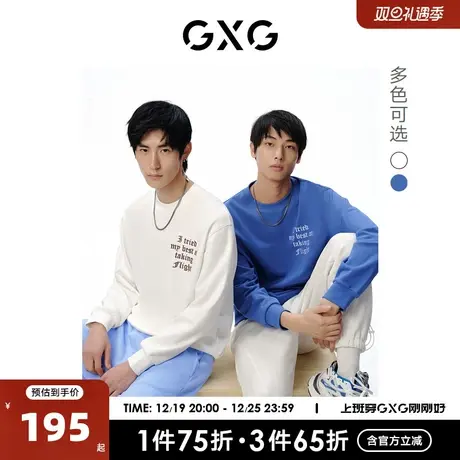 GXG男装 双色哥特字体绣花潮流时尚圆领卫衣 2023年春季新品图片