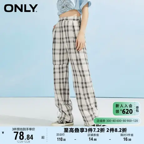 ONLY奥莱夏季复古格纹宽松阔腿休闲裤女商品大图