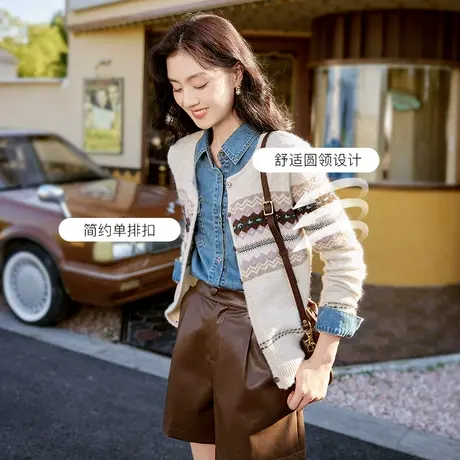 【直播间】香影圆领针织开衫女2023秋冬新款慵懒风内搭米色提花商品大图