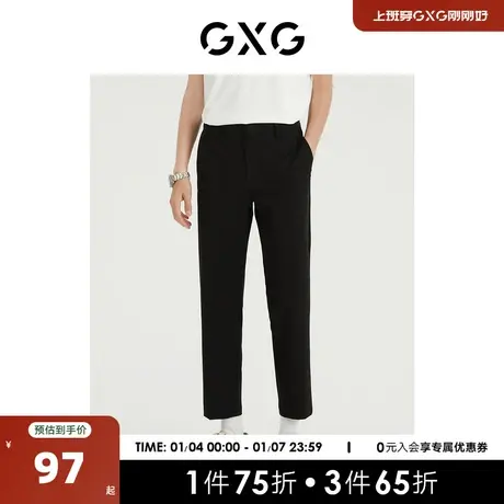GXG男装 商场同款光影遐想系列小脚九分裤 2022年夏季新品商品大图