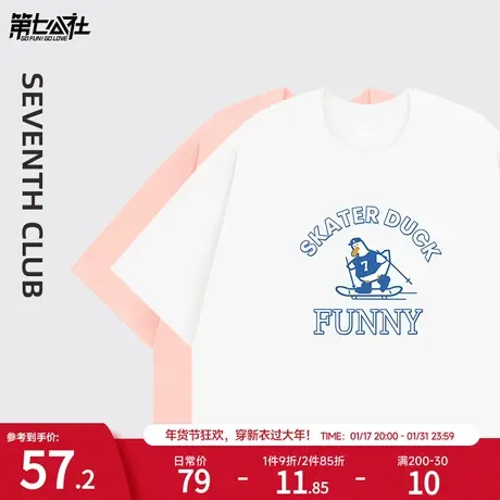 第七公社幸福鸭系列卡通情侣短袖t恤女2024新款潮宽松慵懒风半袖商品大图