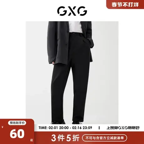 GXG男装【斯文系列】22年春季新品商场同款城市观星者系列休闲裤图片