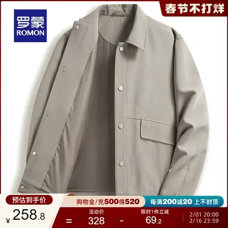 罗蒙男士商务休闲夹克2023秋季新款时尚高级短款上衣职业工装外套商品大图