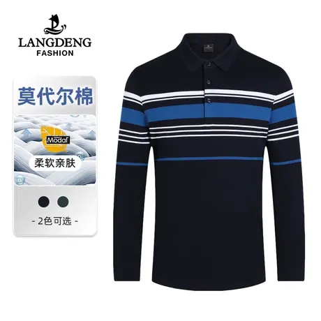 【含莫代尔】2023秋冬浪登男士长袖T恤时尚条纹翻领POLO衫上衣男商品大图