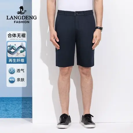 浪登2023款夏季男士商务休闲短裤百搭中青年透气舒适直筒五分裤男商品大图