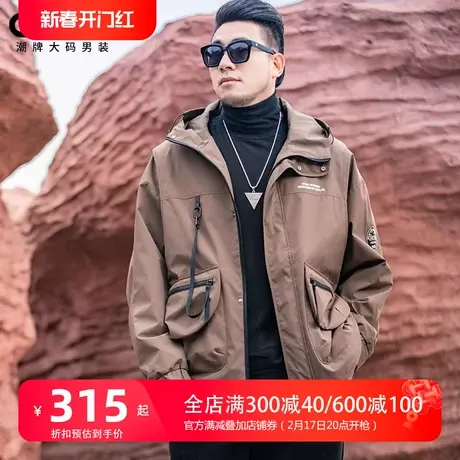 GxxH大码男装2024春季新款百搭连帽休闲夹克户外宽松休闲外套上衣商品大图