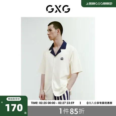 GXG睡衣男款夏季短袖T恤男士家居服套装条纹翻领可外穿商品大图