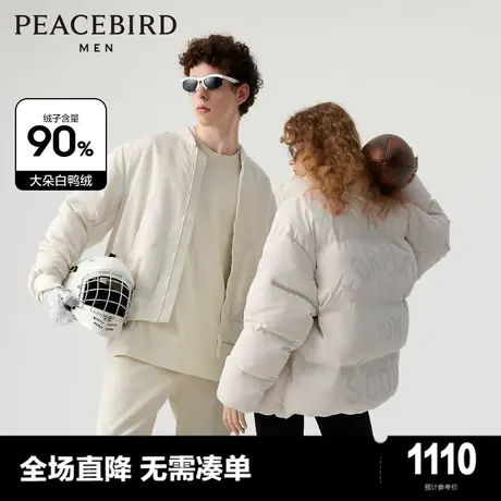 【商场同款】太平鸟男装 2023年冬季新款羽绒服外套男士B3ACD4445图片