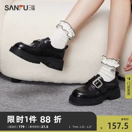三福单鞋女新款时尚经典英伦风黑色复古百搭真皮厚底乐福鞋823590商品大图