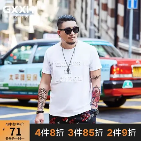 GxxH2019春夏新品加肥加大T恤短袖男宽松圆领肥佬胖人大码男装T恤图片