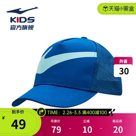 鸿星尔克儿童帽子男童女童棒球帽2024新款透气舒适时尚遮阳帽休闲商品大图